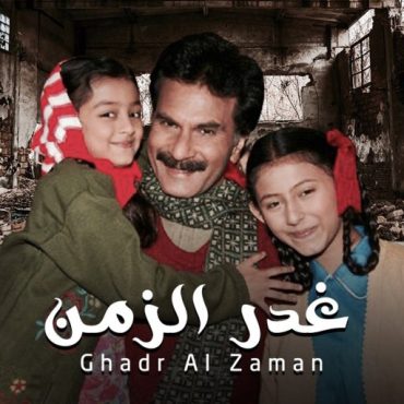 عنوان غير متوفر