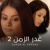 عنوان غير متوفر
