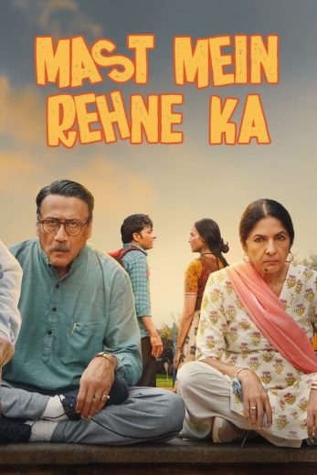 Mast Mein Rehne Ka  (2023)