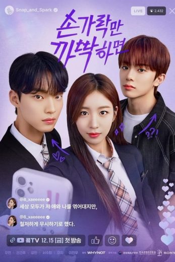 مشاهدة مسلسل Snap and Spark موسم 1 حلقة 7 (2023)