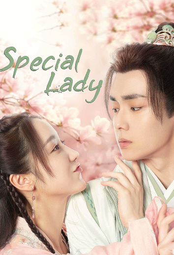 مشاهدة مسلسل Special Lady موسم 1 حلقة 36 (2023)