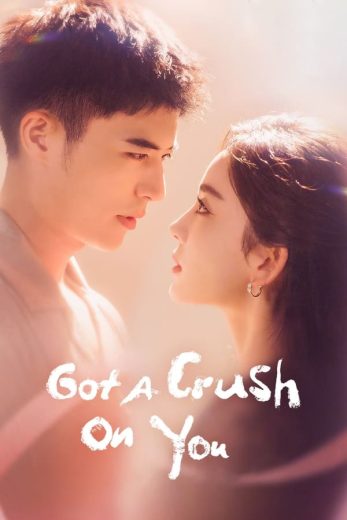 مشاهدة مسلسل Got a Crush on You موسم 1 حلقة 26 والاخيرة (2023)