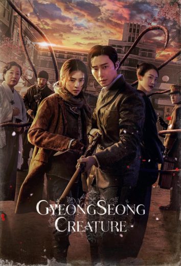 مشاهدة مسلسل Gyeongseong Creature موسم 1 حلقة 10 والاخيرة (2023)