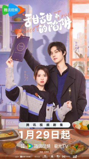 مشاهدة مسلسل Sweet Trap موسم 1 حلقة 24 (2024)