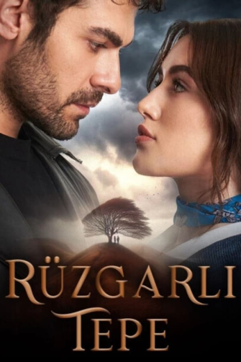 مشاهدة مسلسل تل الرياح موسم 1 حلقة 213 (2024)