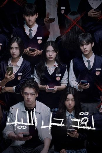 مشاهدة مسلسل Night Has Come 2023 موسم 1 حلقة 12 والأخيرة (2023)