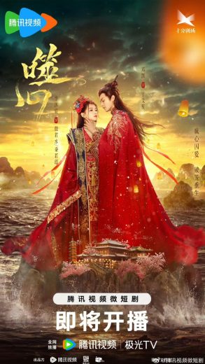 مشاهدة مسلسل Broken the Heart موسم 1 حلقة 22 (2024)
