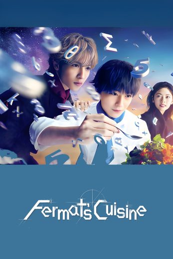 مشاهدة مسلسل Fermat's Cuisine 2023 موسم 1 حلقة 10 والأخيرة (2023)