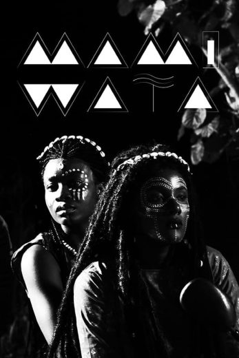 Mami Wata  (2023)
