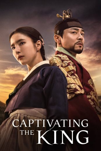مشاهدة مسلسل Captivating the King موسم 1 حلقة 16 والاخيرة (2024)