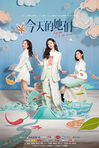 مشاهدة مسلسل Fry Me To The Moon موسم 1 حلقة 24 (2024)