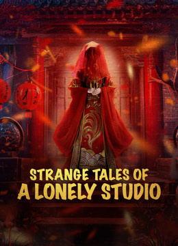 مشاهدة فيلم STRANGE TALES OF A LONELY STUDIO (2024) مترجم (2024)