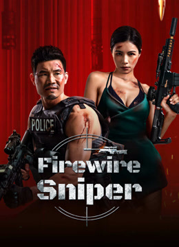 مشاهدة فيلم Firewire Sniper (2024) مترجم - وى سيما wecima ماى سيما mycima