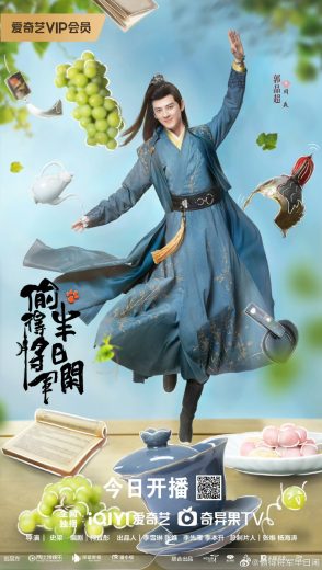 مشاهدة مسلسل The Substitute Princess's Love موسم 1 حلقة 12 (2024)