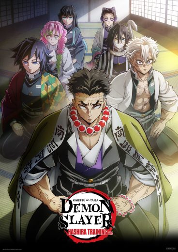 مشاهدة انمي Kimetsu no Yaiba 2024 موسم 5 حلقة 4