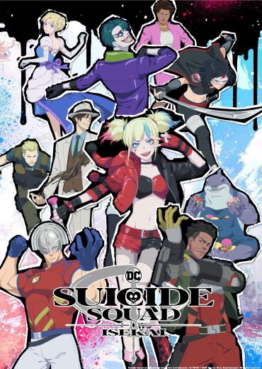 مشاهدة انمي Isekai Suicide Squad موسم 1 حلقة 4