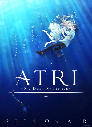 مشاهدة انمي ATRI-My Dear Moments- موسم 1 حلقة 12