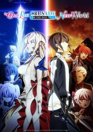 مشاهدة انمي Kimi to Boku no Saigo no Senjou موسم 2 حلقة 10