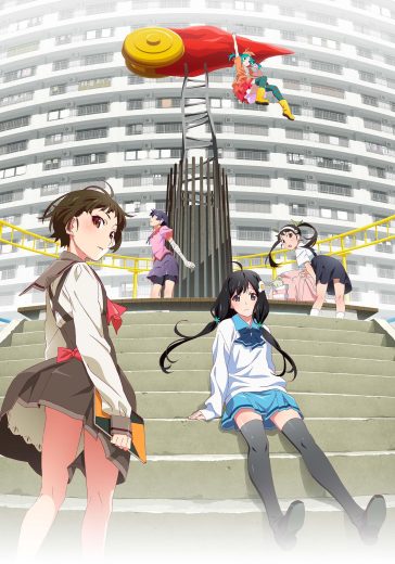 مشاهدة انمي Monogatari: Off & Monster Season موسم 1 حلقة 13