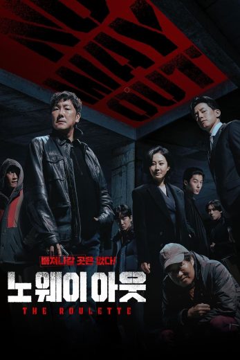 مشاهدة مسلسل No Way Out: The Roulette 2024 موسم 1 حلقة 8 والأخيرة (2024)