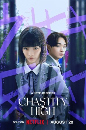 مشاهدة مسلسل Chastity High موسم 1 حلقة 8 والاخيرة (2024)