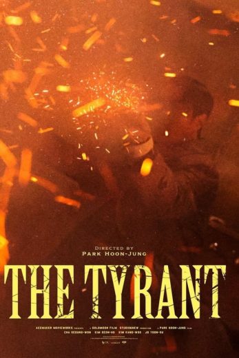 مشاهدة مسلسل The Tyrant موسم 1 حلقة 4 (2024)