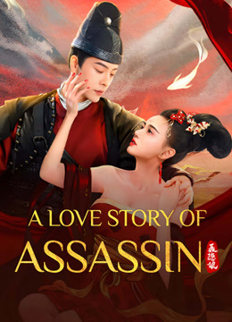 مشاهدة فيلم A LOVE STORY OF ASSASSIN 2024 مترجم