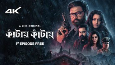 مشاهدة مسلسل Kaantaye Kaantaye 2024 موسم 1 حلقة 10 والأخيرة (2024)