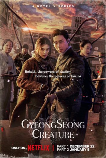 مشاهدة مسلسل Gyeongseong Creature موسم 2 حلقة 7 والاخيرة (2023)