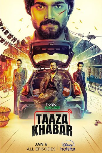مشاهدة مسلسل Taaza Khabar موسم 2 حلقة 6 (2023)