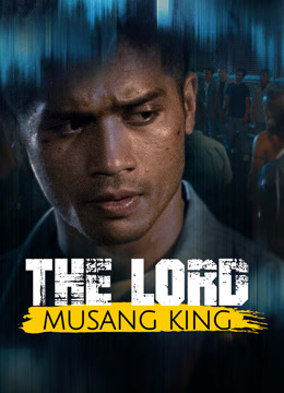 مشاهدة فيلم The Lord Musang King مترجم
