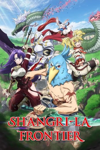 مشاهدة انمي Shangri-La Frontier موسم 2 حلقة 25