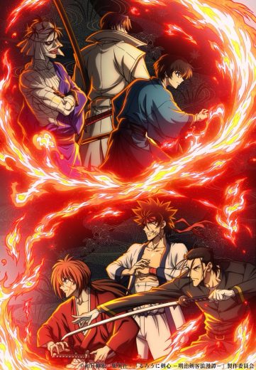 مشاهدة انمي Rurouni Kenshin – Kyoto Douran موسم 1 حلقة 23
