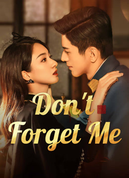 مشاهدة مسلسل Don't Forget Me موسم 1 حلقة 12 (2024)