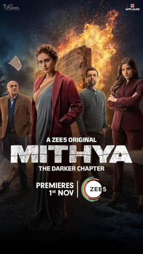 مشاهدة مسلسل Mithya موسم 2 حلقة 6 والاخيرة (2022)