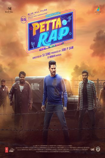 مشاهدة فيلم Petta Rap 2024 مترجم