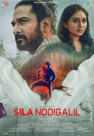 مشاهدة فيلم Sila Nodigalil 2023 مترجم
