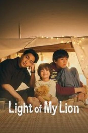مشاهدة مسلسل Light of My Lion 2024 موسم 1 حلقة 11 والأخيرة (2024)