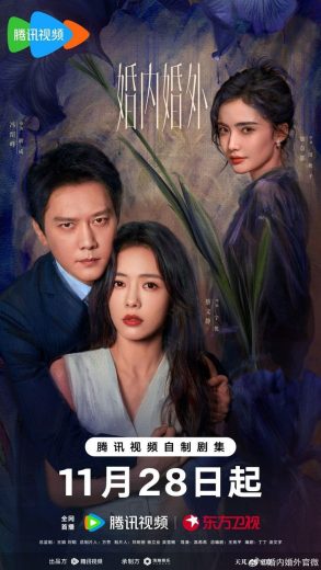 مشاهدة مسلسل Married موسم 1 حلقة 18 (2024)