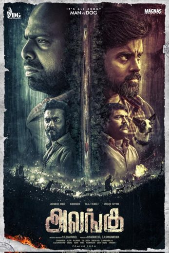 مشاهدة فيلم Alangu 2024 مترجم