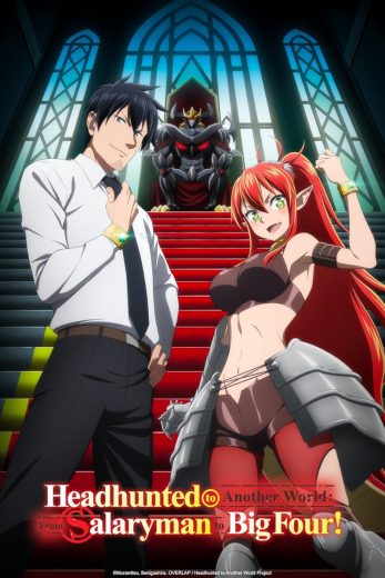 مشاهدة انمي Sararîman ga Isekai ni Ittara Shitennô ni Natta Hanashi موسم 1 حلقة 12
