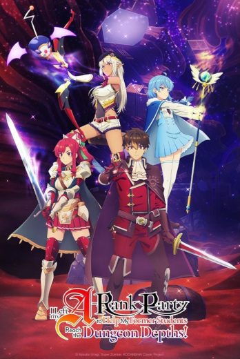مشاهدة انمي A-Ranku Pâtî wo Ridatsu Shita Ore wa موسم 1 حلقة 11