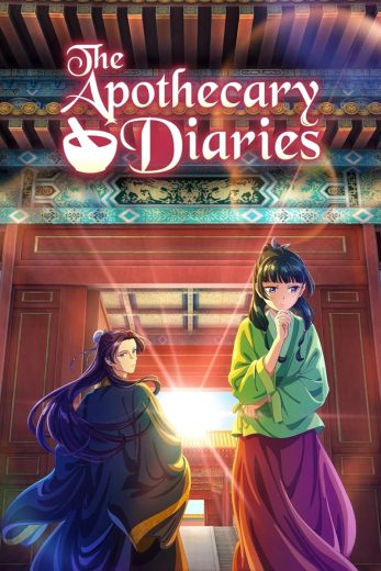 مشاهدة انمي Kusuriya no hitorigoto موسم 2 حلقة 23 (2023)