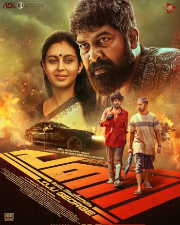 مشاهدة فيلم Pani 2024 مترجم