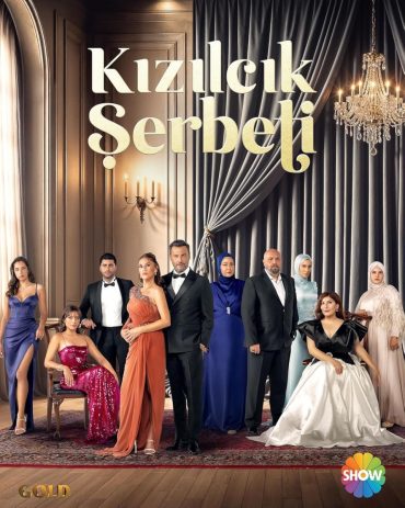 مشاهدة مسلسل شراب التوت موسم 3 حلقة 120 مدبلجة (2025)