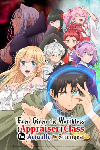 مشاهدة انمي Fugoushoku (Kanteishi) ga Jitsu wa Saikyou Datta موسم 1 حلقة 12 (2025)