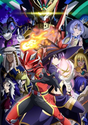 مشاهدة انمي Sentai Reddo Isekai de Bôkensha ni Naru موسم 1 حلقة 12
