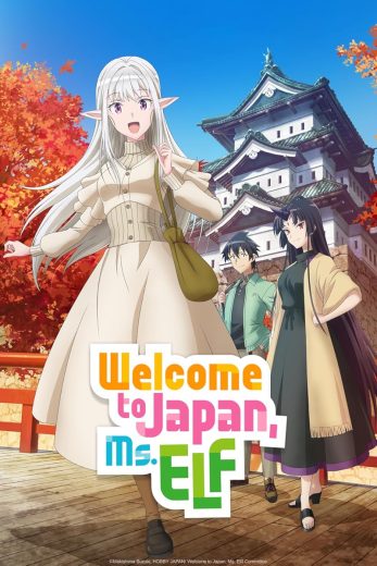 مشاهدة انمي Nihon e Youkoso Elf-san. موسم 1 حلقة 12