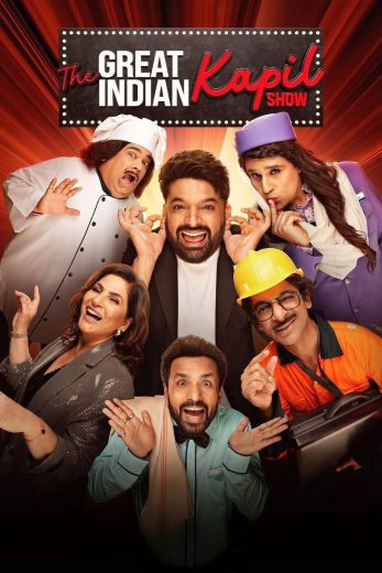 مشاهدة مسلسل  The Great Indian Kapil Show 2024 موسم 2 حلقة 13 (2024)