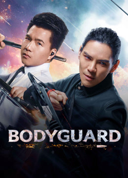 مشاهدة فيلم Bodyguard 2025 مترجم
